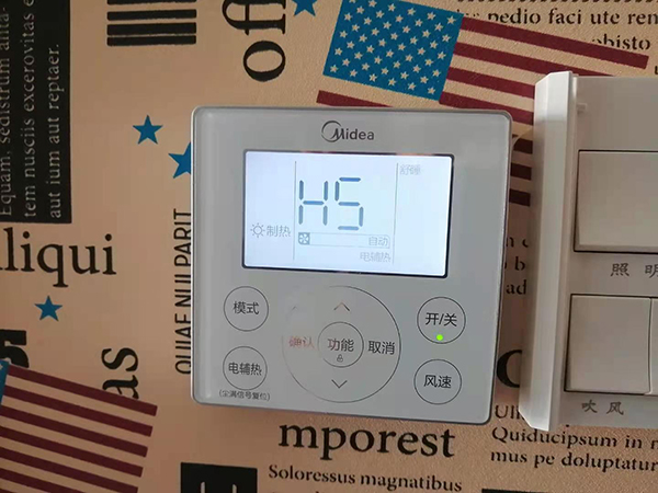 十堰市美的空调维修