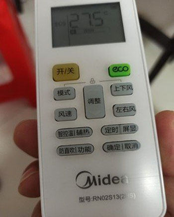 十堰市空调遥控器打不开