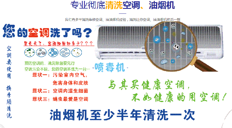 十堰市空调维修售后服务中心电话在哪里找